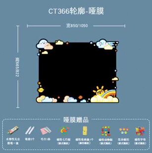 饰磁性力黑板贴家用 厂促儿童房涂鸦墙贴间布置男女孩卧E室墙面装