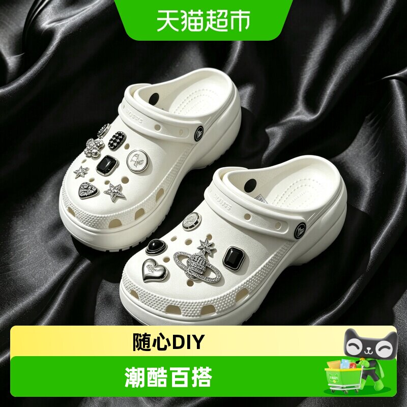洞洞鞋鞋花crocs云朵配饰女可DIY图片