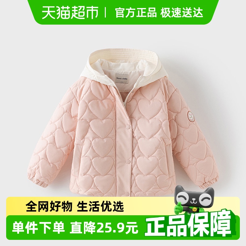 戴维贝拉儿童棉服夹棉外套棉衣