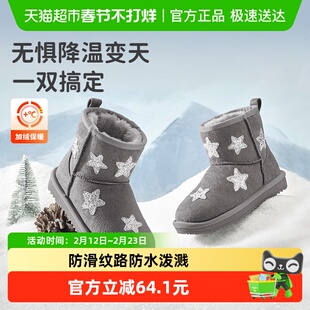 巴拉巴拉童鞋儿童雪地靴女童加绒加厚中筒靴舒适冬季靴子防滑棉靴