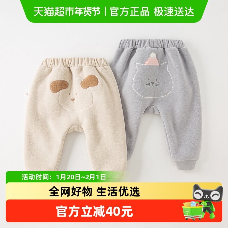 戴维贝拉儿童裤子秋冬新款男童摇粒绒哈伦裤女童加绒长裤,童装/婴儿装/亲子装,裤子,淘宝优惠券,粉丝福利购,淘宝优惠卷