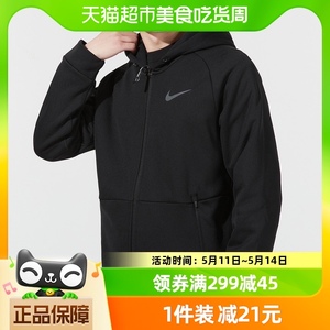 Nike耐克外套男装加绒运动服保暖男上衣休闲服夹克DD2125-010