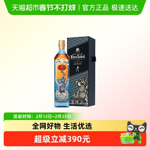 尊尼获加蓝牌调配苏格兰威士忌 鼠硕丰年特别版 JOHNNIE WALKER