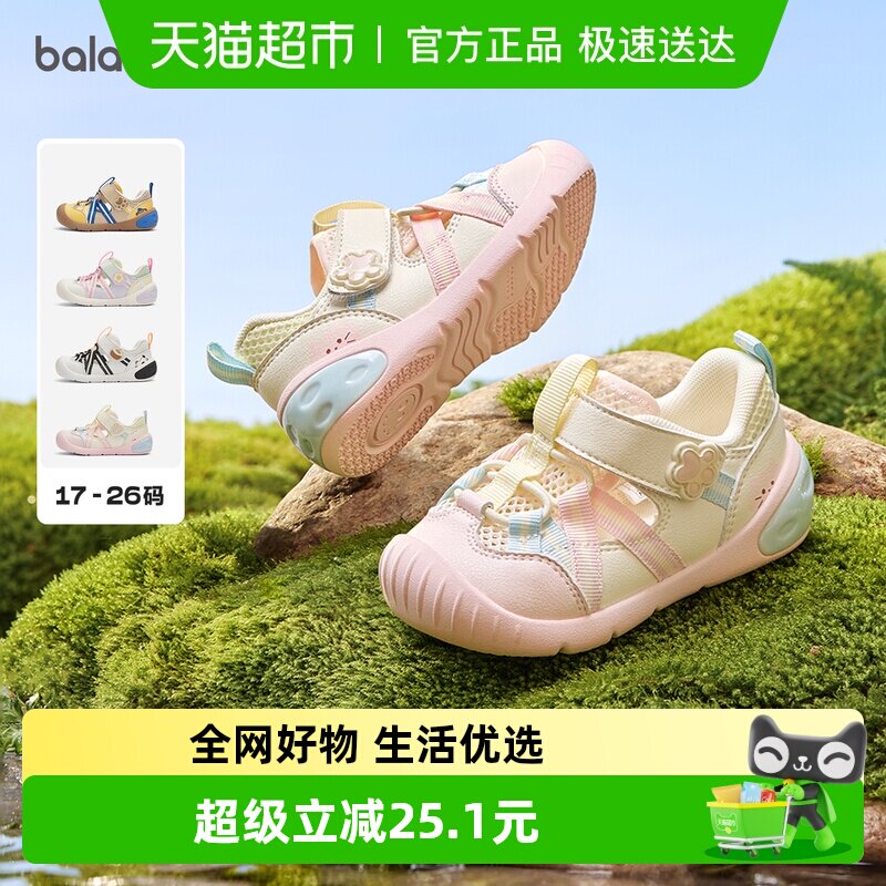 ��balaOne������������ͯѧ��Ь��ͯŮͯ��Ь2026����͸���˶�Ь