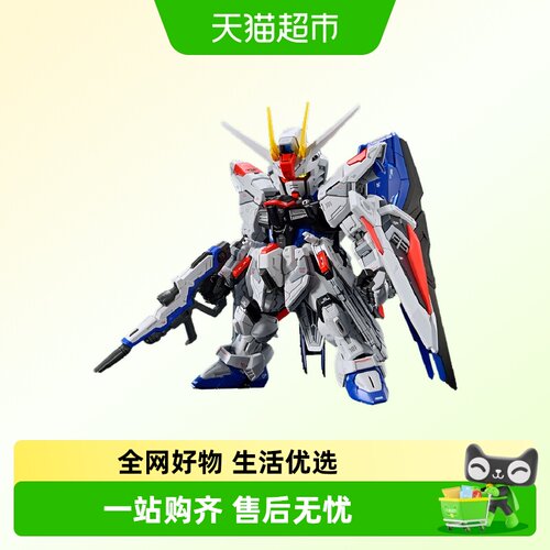 万代MGSD自由高达拼装模型