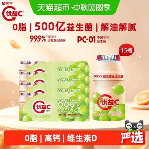 优益C活菌型乳酸菌饮品常温保鲜