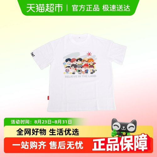 喵满分纯棉趣味T恤