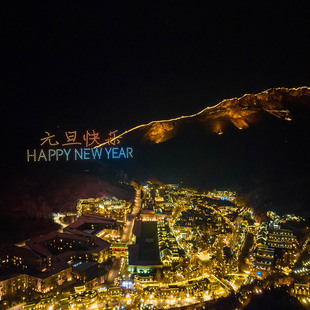 [古北水镇-夜场票]需要提前1天购买，购买后第二天16:00后可用 当日不可定