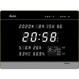 虹泰光电2025新款家用客厅蓝牙时钟WiFi授时电子万年历挂钟挂墙TQ