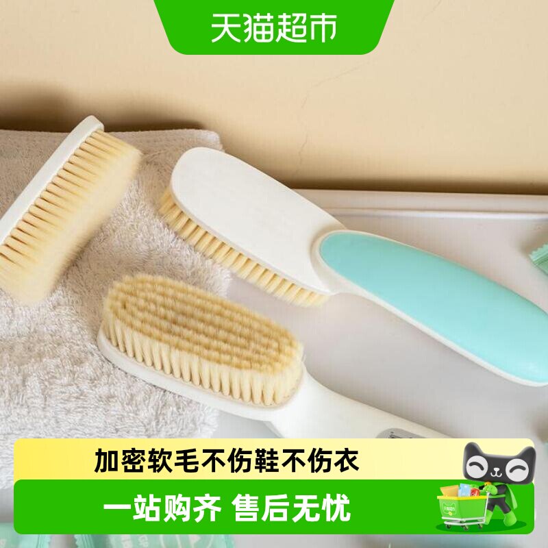 多功能多用不伤鞋软毛洗鞋刷长柄衣服刷实用清洁去污刷子加厚手柄