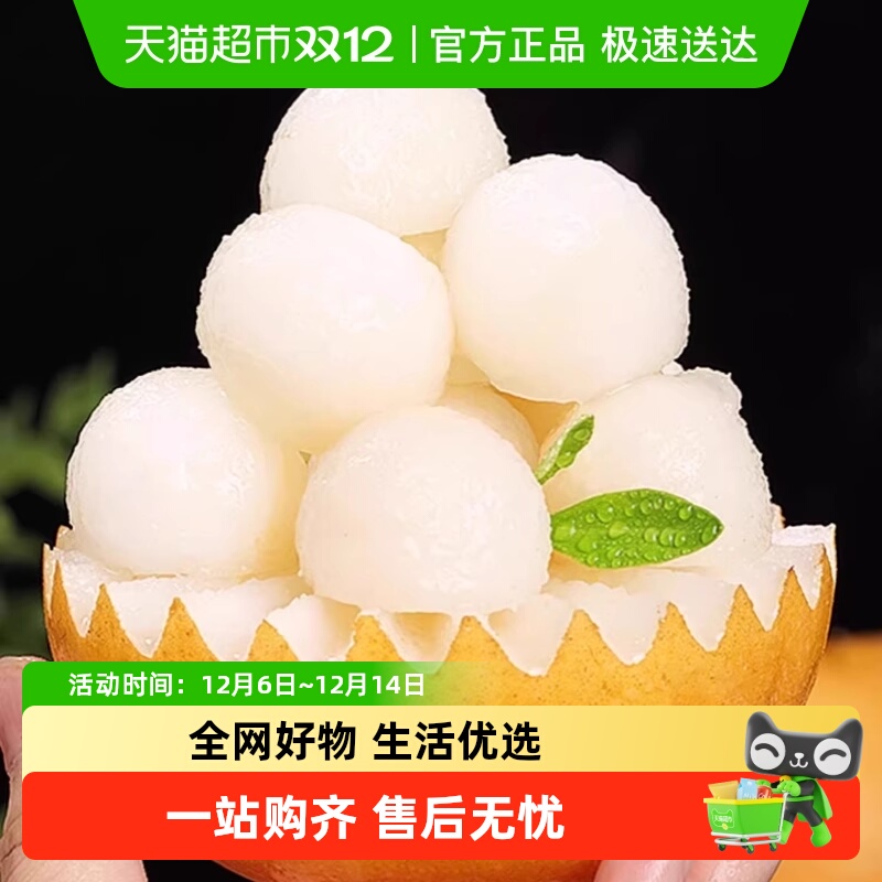 果园密码正宗山东莱阳秋月梨