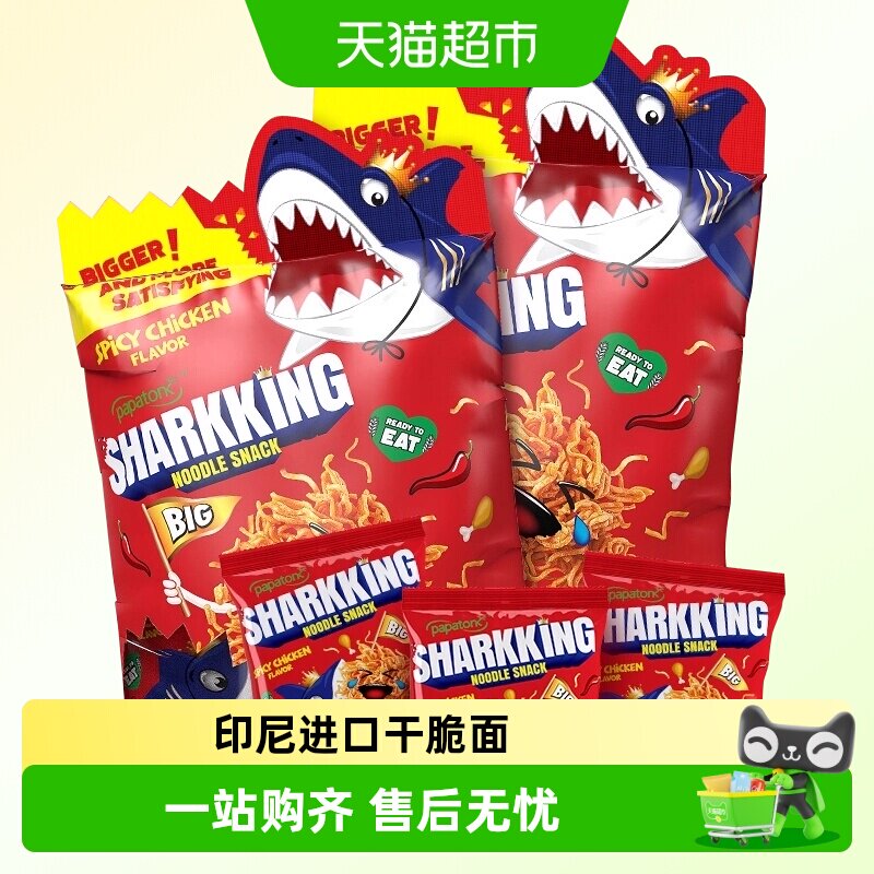 啪啪通进口印尼鲨鱼面休闲网红办公室零食香辣小鸡干脆面干吃