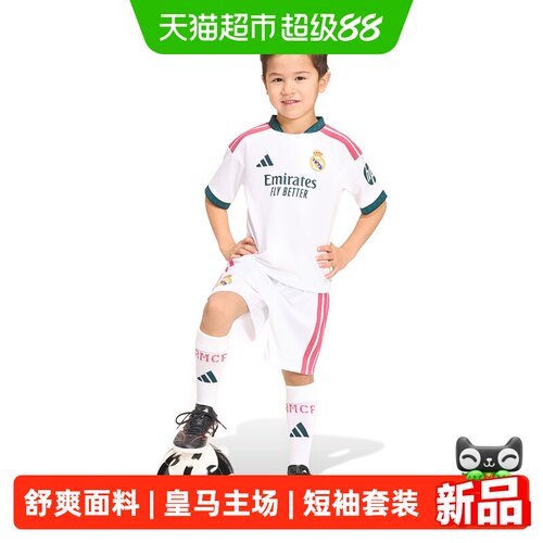 阿迪达斯童装26夏婴小童套装