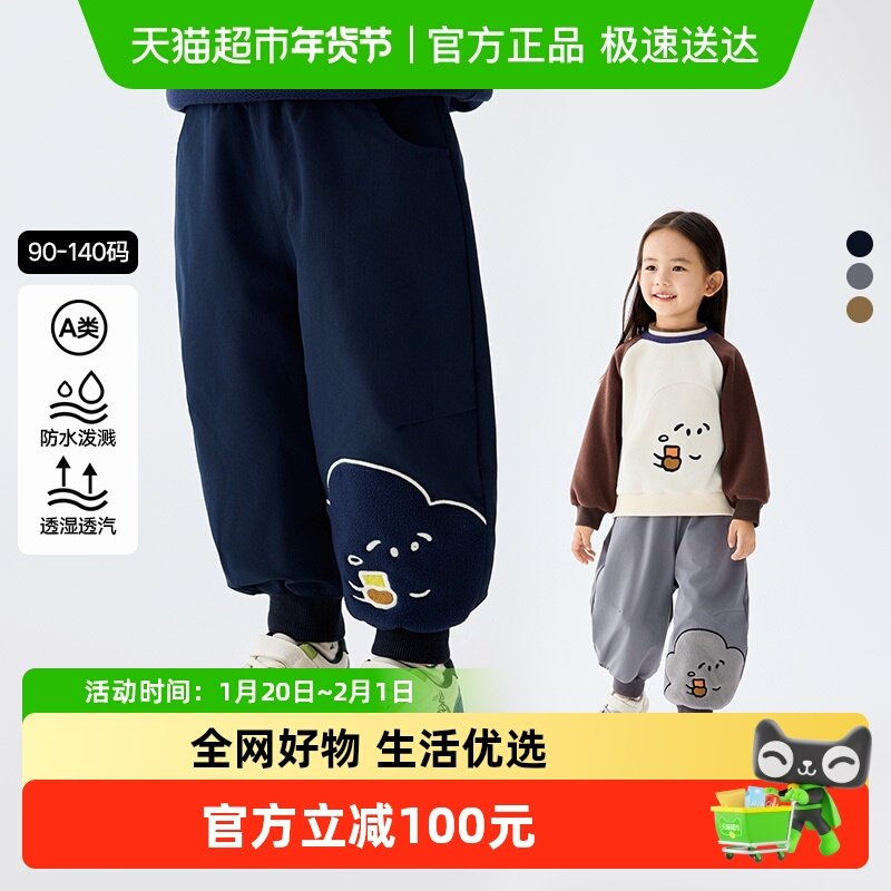 马拉丁儿童裤子25冬装新款男童女童小童撞色贴布绣梭织长裤,童装/婴儿装/亲子装,裤子,淘宝优惠券,粉丝福利购,淘宝优惠卷