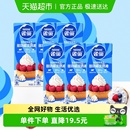 6盒 雀巢多功能淡奶油动物性稀奶油烘焙咖啡250ml 加量一盒
