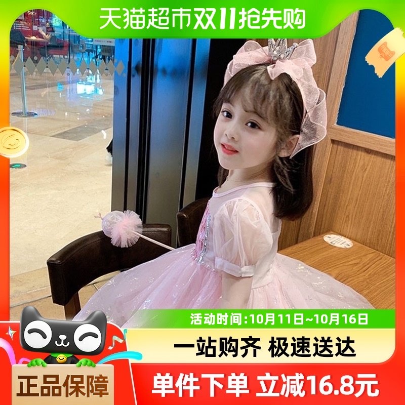 �ʹ�ͷ�ζ�ͯ�����ṫ������Ů������Ů����С��Ůͯ������ɴͷɴ