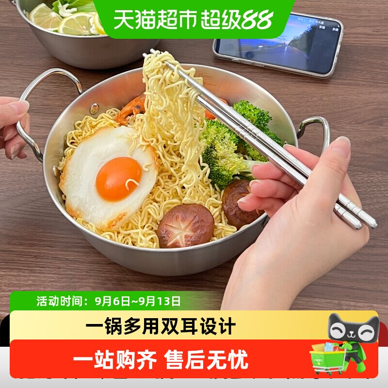 沃德百惠304不锈钢电磁炉专用盆图片