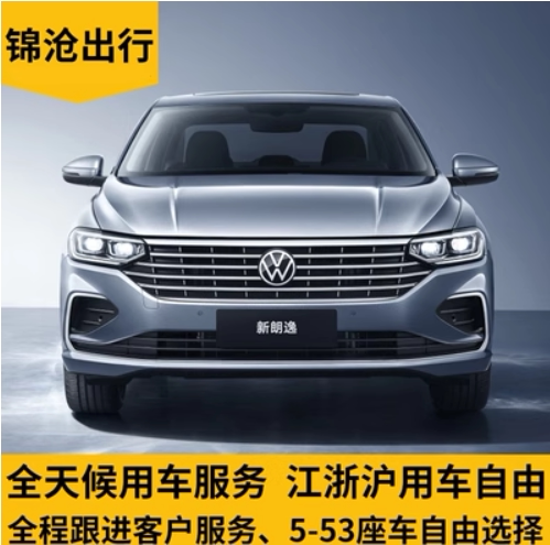苏州吴江昆山张家港太仓常熟盛泽包车（按日包车/线路