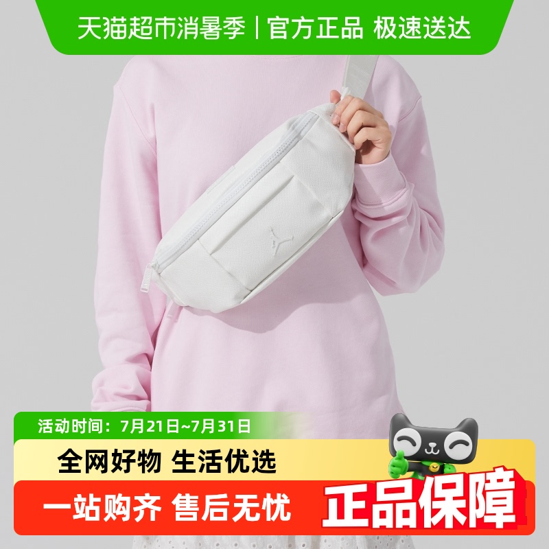 耐克男女同款时尚腰包户外旅行包