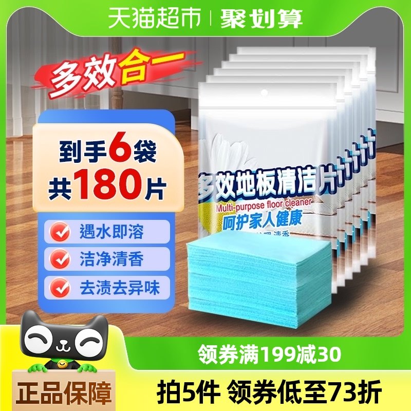 �����Ч�ذ����Ƭľ�ذ��ש��שȥ�����������ϵ�����30Ƭ*6