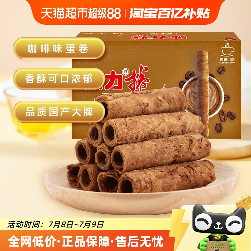 波力咖啡味零食礼盒装蛋卷144g