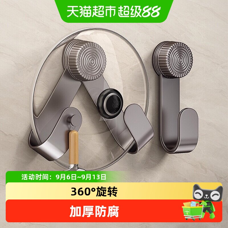 优勤免打孔吸盘锅盖架节省空间图片