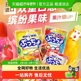 悠哈日本进口普超混合多口味多包组合水果碳酸软糖儿童年货