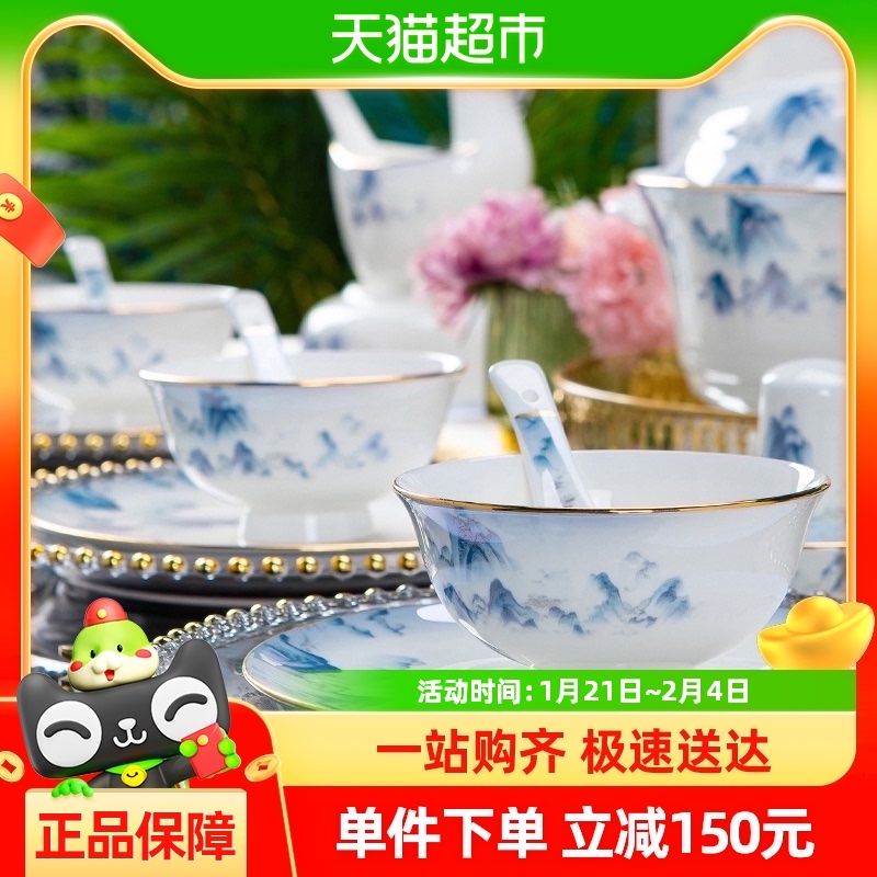 Yunzhihe dish set household European light luxury 2024 ceramic bone china housewarming tableware bowl and plate combination plate bowl