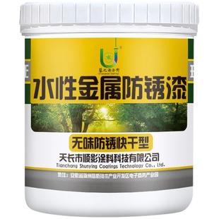 防锈漆油漆金属阳台栏杆铁护栏防锈漆快干防腐金属漆防水户外桶装