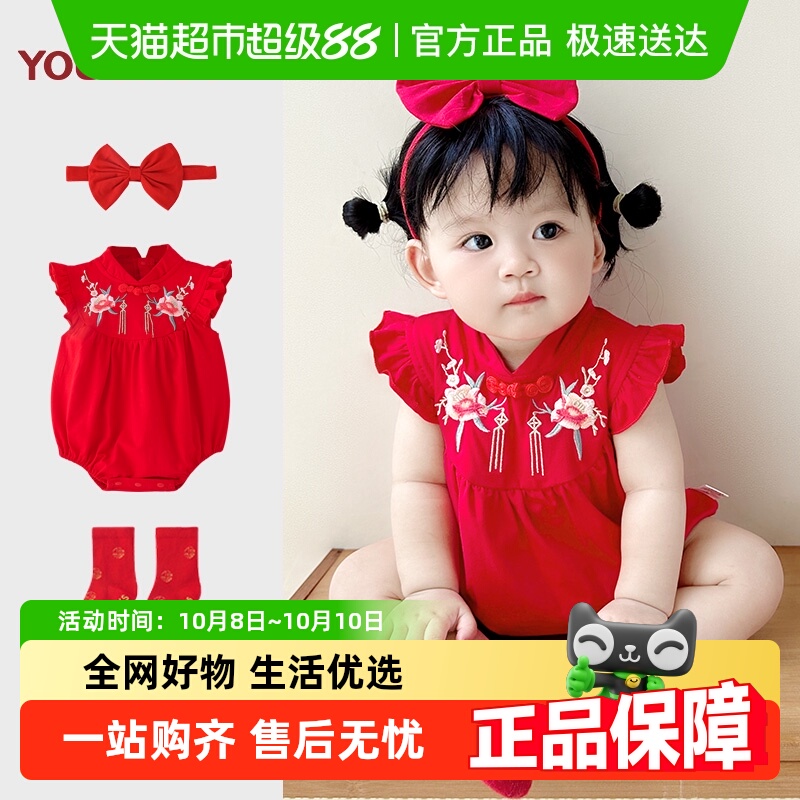 优奇周岁礼服女宝宝夏季红色婴儿百天一周岁冠衣满月衣服唐装裙子