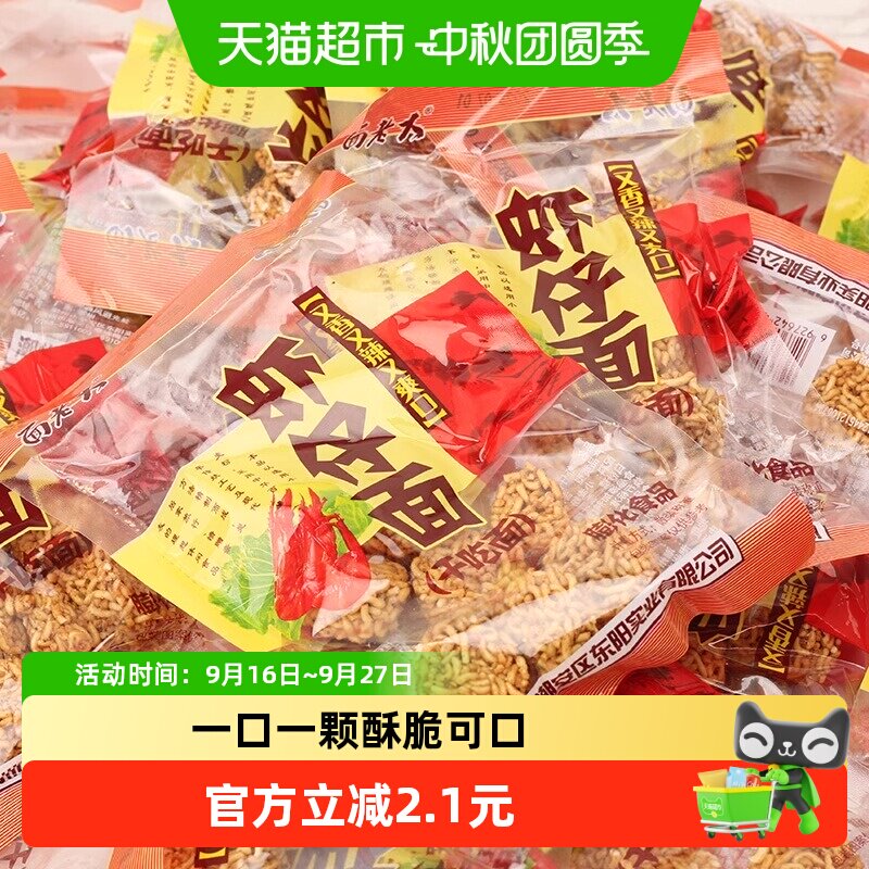 //img.alicdn.com/bao/uploaded/i1/6000000002021/O1CN01YuWry8o271F1chua_!!6000000002021-0-sm.jpg