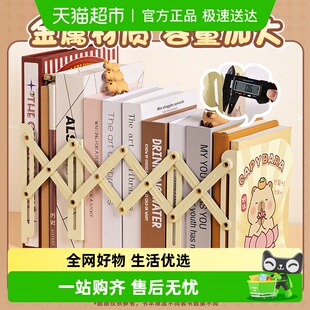 咔巴熊卡皮巴拉可伸缩书立书架一体桌面书本折叠固定收纳架挡板