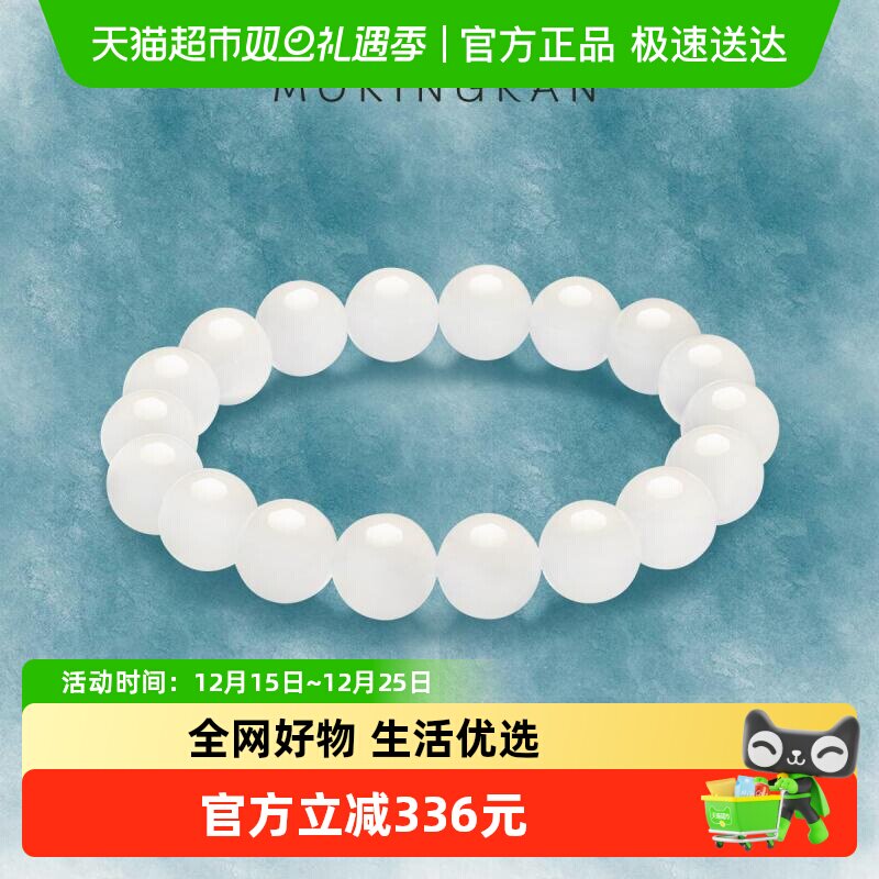 梦金园温润白玉新中式设计手链