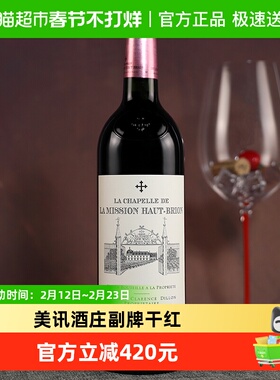 美讯酒庄副牌红酒原瓶进口修道院红颜容干红葡萄酒法国红酒小美讯
