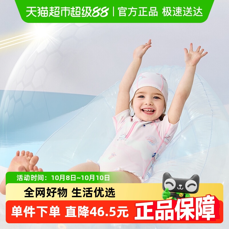 Babycare儿童泳衣泳帽套装速干连体泳衣夏季男童女童宝宝游泳衣裤