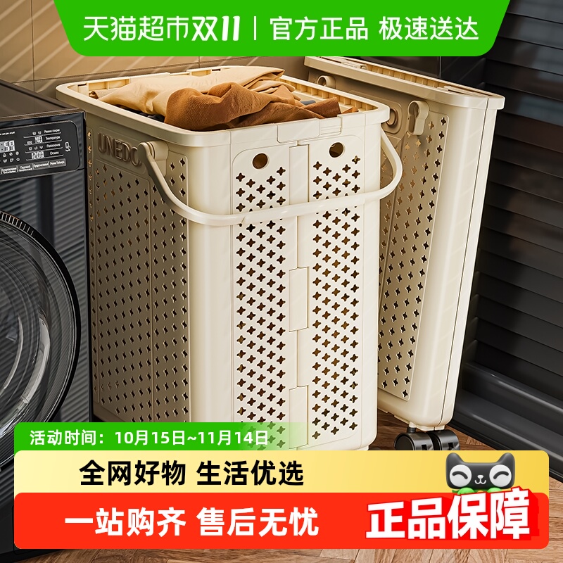 星优脏衣篓可折叠大容量收纳筐