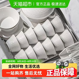 高级感陶瓷餐具套装 家用 碗家用2025新款 釉下彩轻奢碗碟具碗盘套装