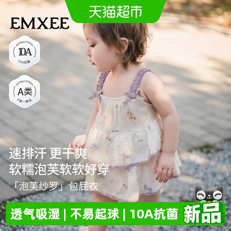 嫚熙女宝包屁裙泡芙纱罗连体衣