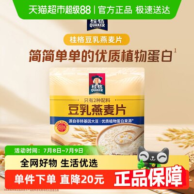 桂格豆乳麦片490g×1袋