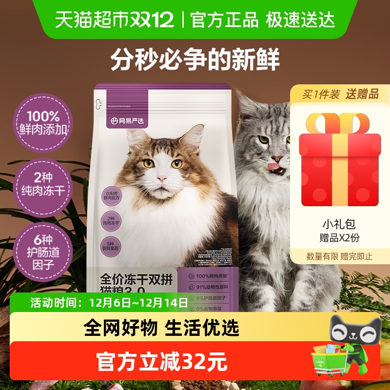 ѡȫ۶˫ƴ3.0è 88Ԫ