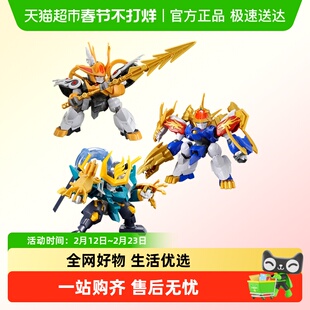 万代 魔神创造传渡 龙神风神天翔 新神龙斗士 TV 初回版拼装模型