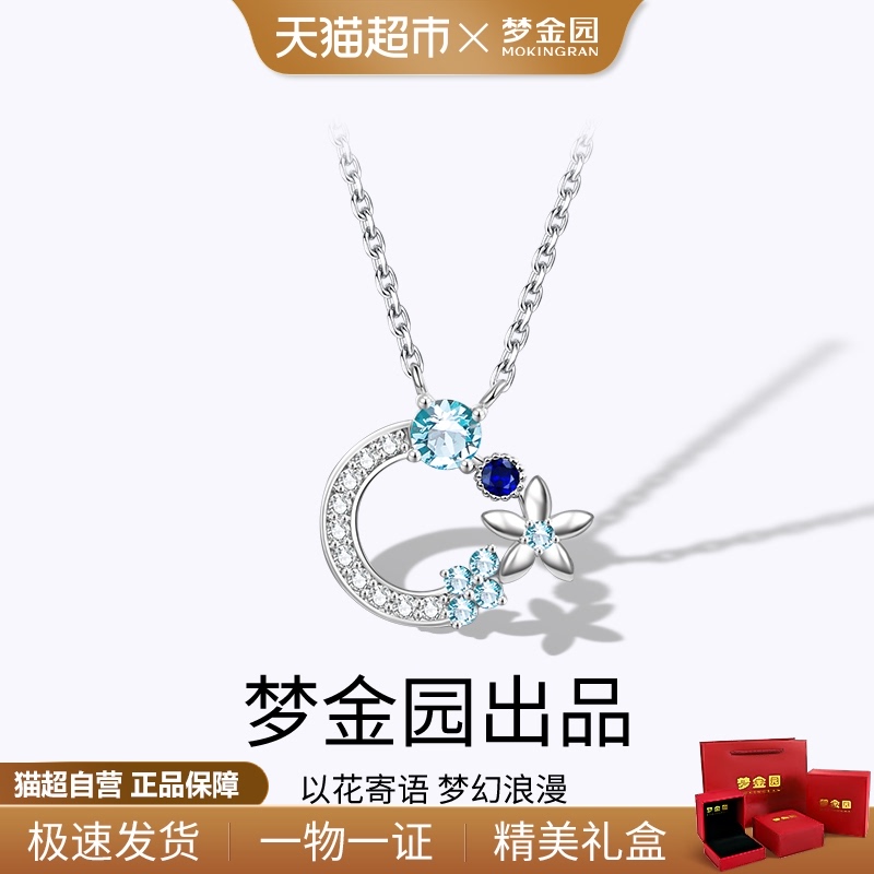 ν԰°뻨S925С¶Ͱ߼Ů145Ԫ