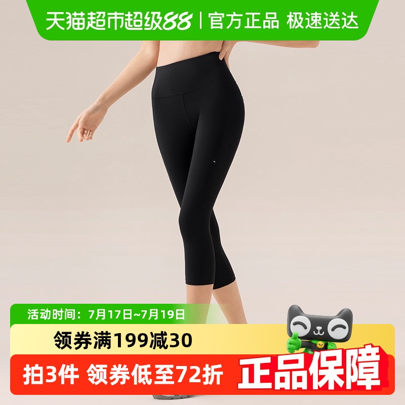 361°高腰提臀外穿运动瑜伽短裤