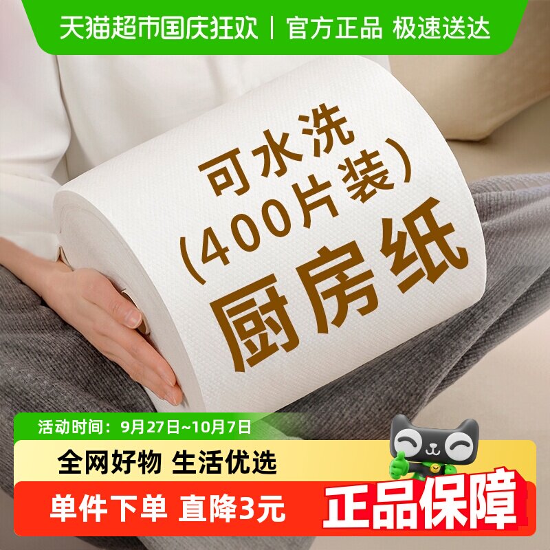 ˳�����Edoһ����ϴ�벼�����Ʒ������ֽ����Ĩ����ˮ��ʪ����