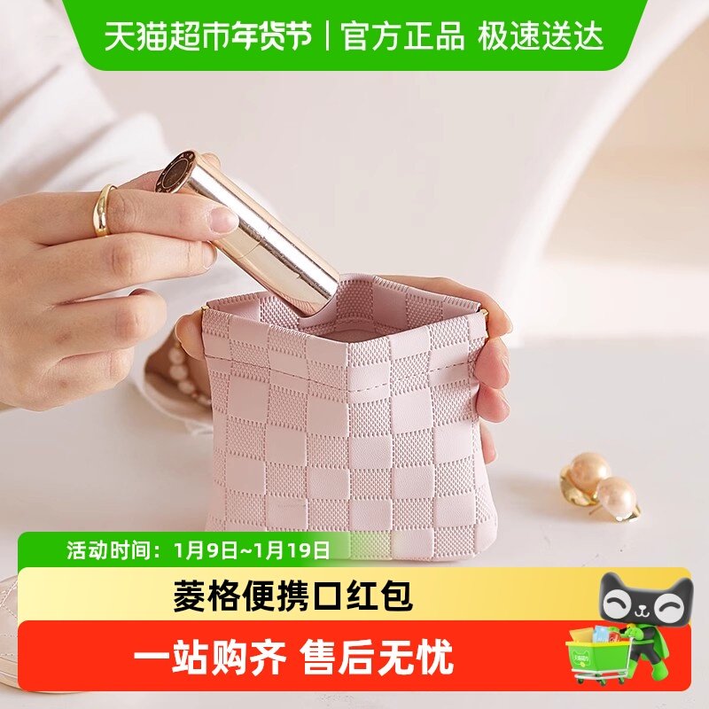 eachy化妆包女旅行迷你随身化妆袋口红收纳包高级便携收纳小包,收纳整理,化妆包,淘宝优惠券,粉丝福利购,淘宝优惠卷