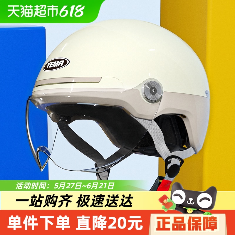 Ұͷ3C֤¿綯ĦгŮļļɹƿȫñ108Ԫ