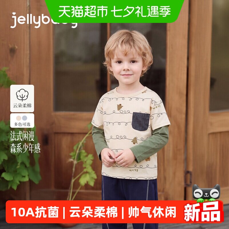 jellybaby男童秋季长袖T恤