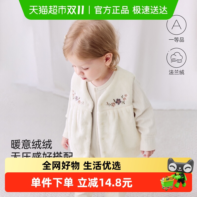 babyloveŮﶬмٴӤů ݺ 73cm