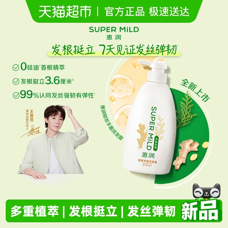 �����ͷ���ӯϴ��ˮ�º�ϴ���޹��� 32.59Ԫ