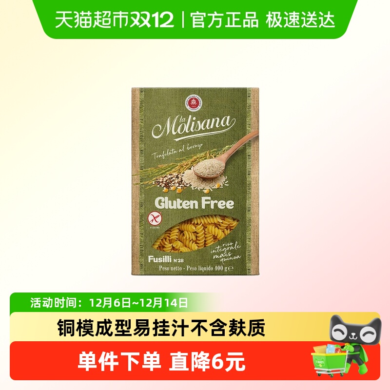 茉莉莎娜无麸质螺丝面400g×1袋